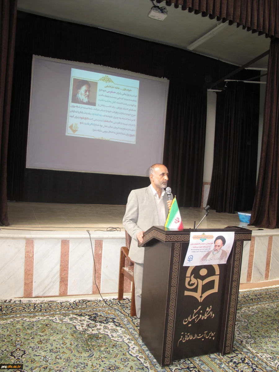 ساعت فرهنگی 24 آبان 95