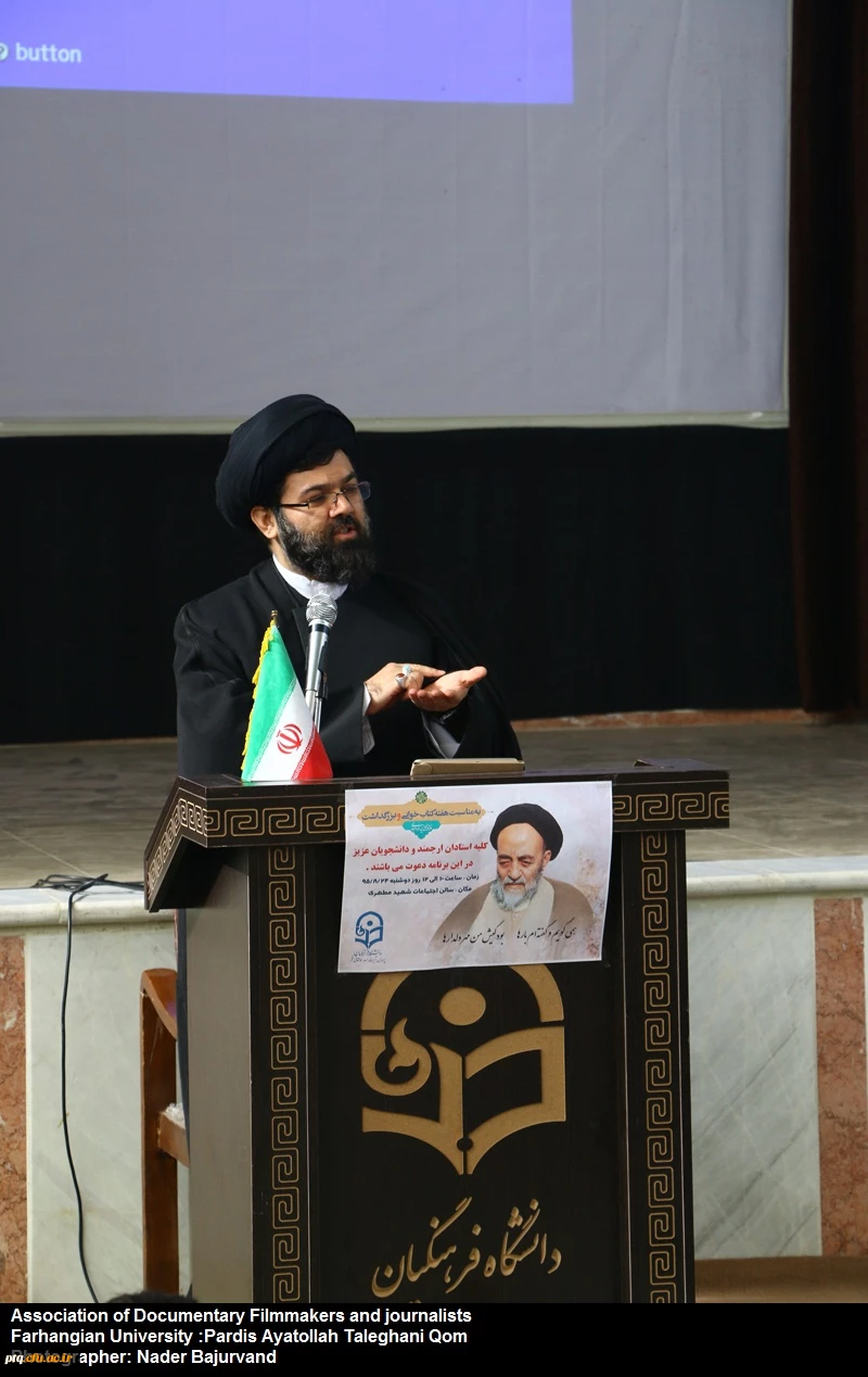 ساعت فرهنگی 24 آبان 95