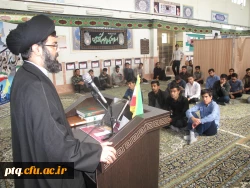 ساعت فرهنگی 24 آبان 95