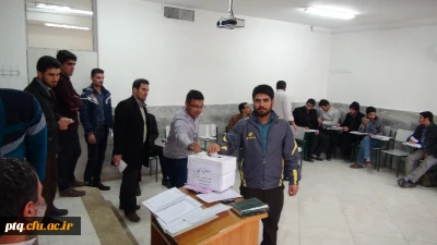 برگزاری انتخابات شورای صنفی- رفاهی و اعلام نتایج آن