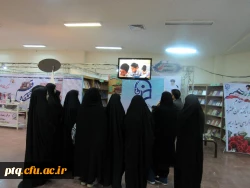 نمایشگاه پژوهش