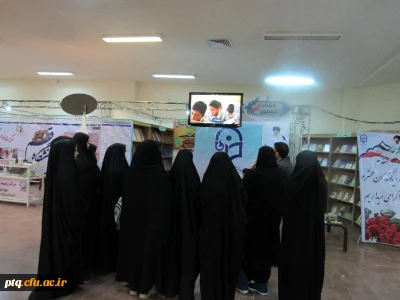 حضور دانشگاه فرهنگیان استان قم در هفدهمین نمایشگاه دستاوردهای پژوهشی و فناوری استان