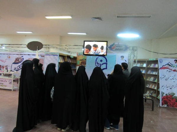 نمایشگاه پژوهش