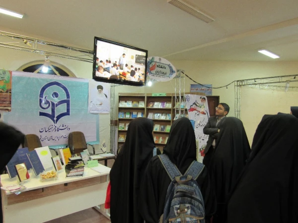 نمایشگاه پژوهش