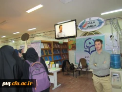 نمایشگاه پژوهش