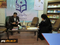 نمایشگاه پژوهش