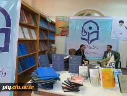 حمایت از پژوهش