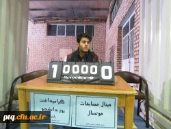 قهرمانی تیم  های  المهدی و جوادالائمه در رشته های فوتسال و والیبال  مسابقات ورزشی پردیس  5