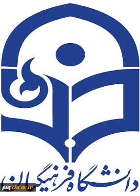 اطلاعات پردیس آیت الله طالقانی (ره) قم