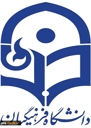 اطلاعات پردیس آیت الله طالقانی (ره) قم