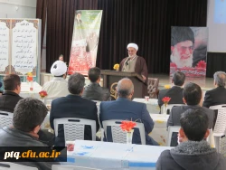 جشن پیروزی انقلاب اسلامی