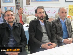 جشن پیروزی انقلاب اسلامی