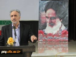 جشن پیروزی انقلاب اسلامی