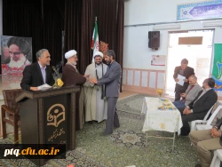 جشن پیروزی انقلاب اسلامی