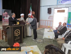 جشن پیروزی انقلاب اسلامی