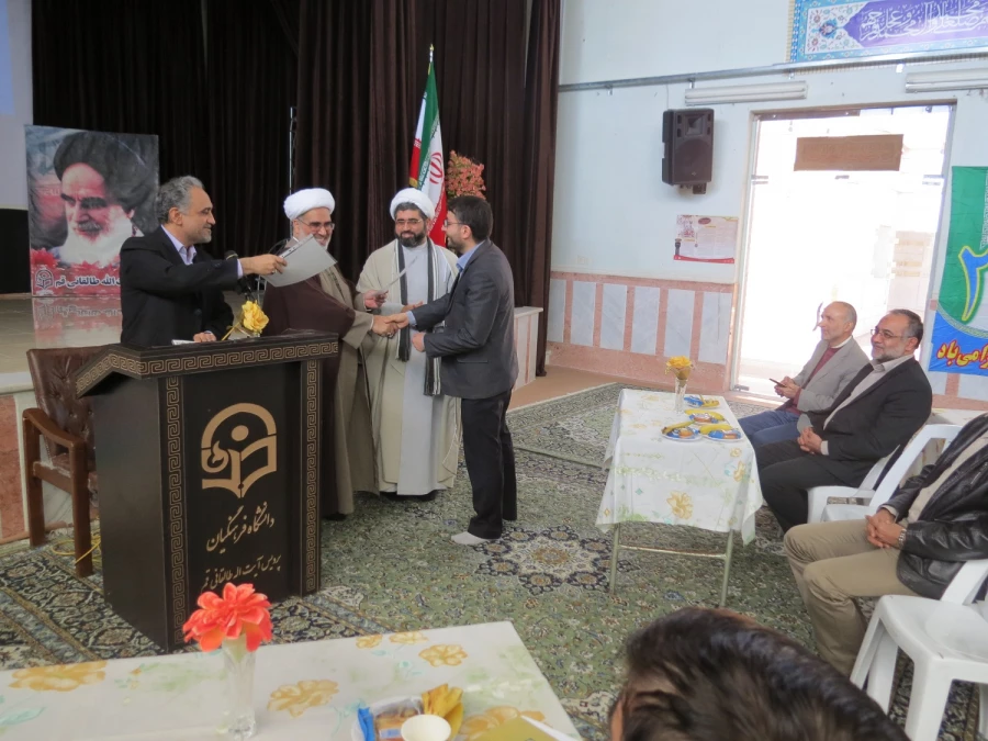 جشن پیروزی انقلاب اسلامی