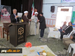 جشن پیروزی انقلاب اسلامی