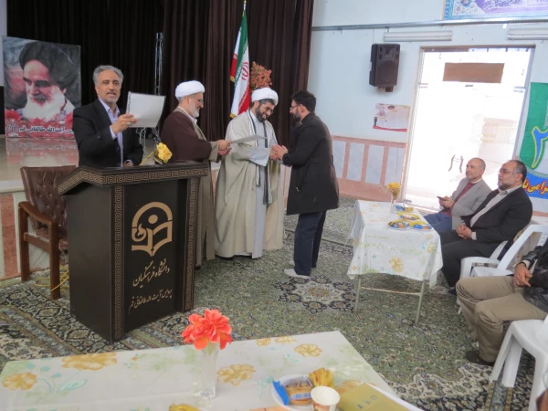 جشن پیروزی انقلاب اسلامی