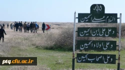 اردوی راهیان نور