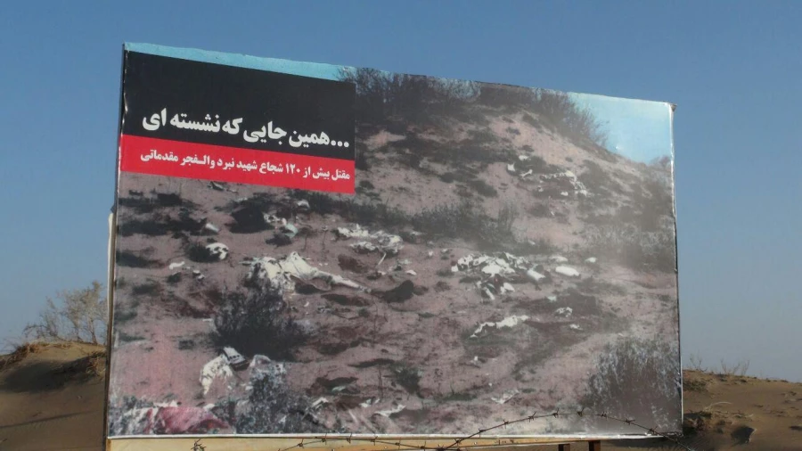 اردوی راهیان نور