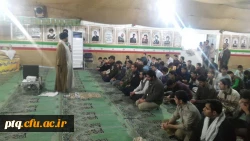 اردوی راهیان نور