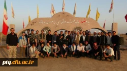 اردوی راهیان نور