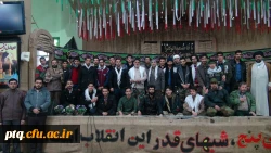 اردوی راهیان نور