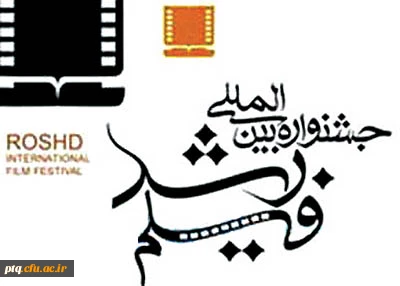 ساعت فرهنگی 9 اسفند 1395 : اکران و نقد فیلم 