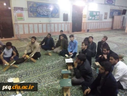 جلسات تخصصی قرائت قرآن