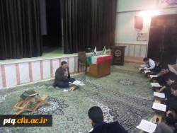 جلسات تخصصی قرائت قرآن