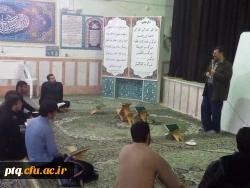 جلسات تخصصی قرائت قرآن