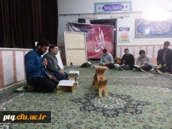 جلسات تخصصی قرائت قرآن