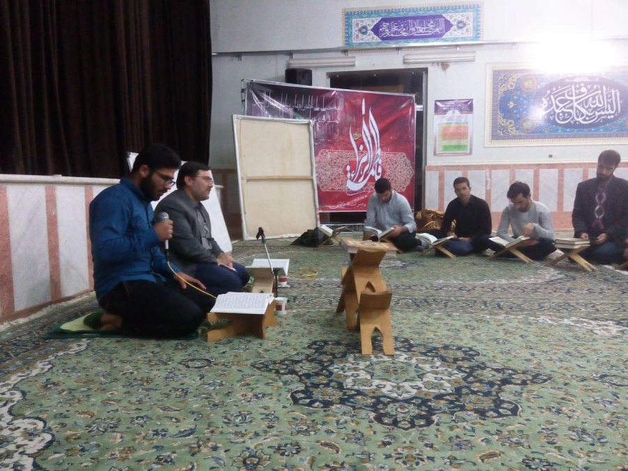 جلسات تخصصی قرائت قرآن