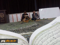جلسات تخصصی قرائت قرآن