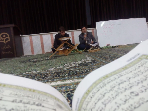 جلسات تخصصی قرائت قرآن