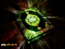 جلسات تخصصی قرائت قرآن