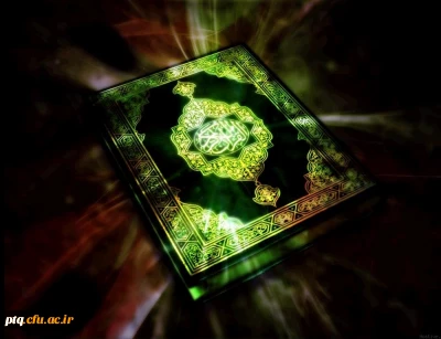 جلسات تخصصی قرائت قرآن با حضور استاد و قاری بین المللی قرآن کریم جناب استاد دکتر علی اصغر شعاعی