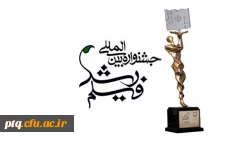 اکران و نقد فیلم عملیات 747