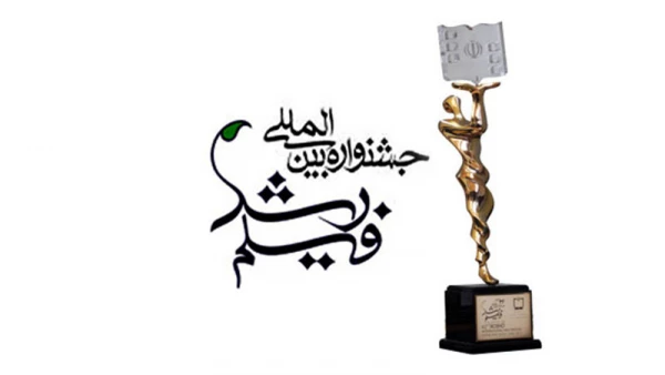 اکران و نقد فیلم عملیات 747