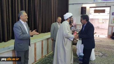 گزارش مراسم تجلیل از فعالان کانون ها و انجمن ها