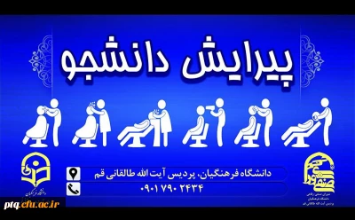 راه اندازی واحدهای انتشارات و پیرایش پردیس