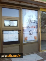 راه اندازی واحد انتشارات و پیرایش پردیس 4