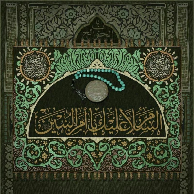 وفات حضرت ام البنین