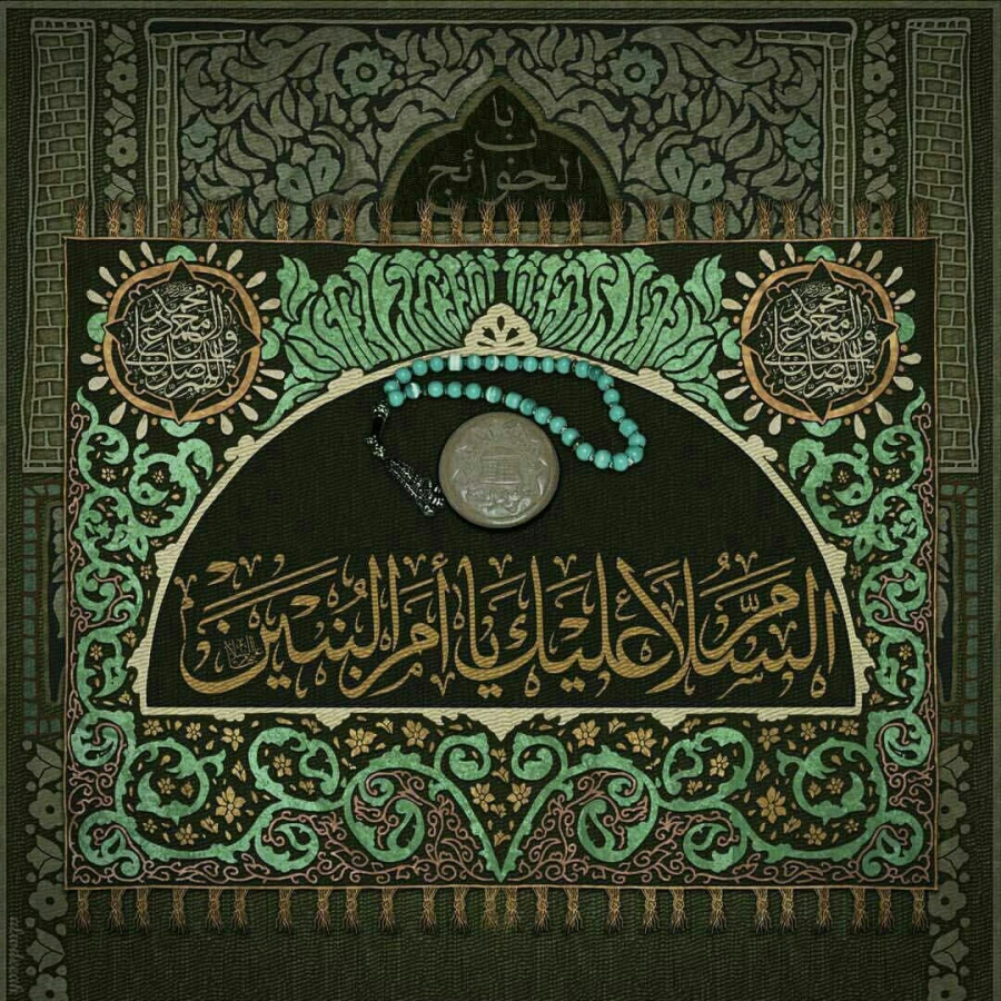 وفات حضرت ام البنین