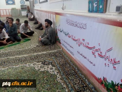 میلاد امام جواد (ع)