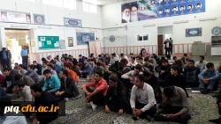 کارگاه سوء مصرف مواد مخدر