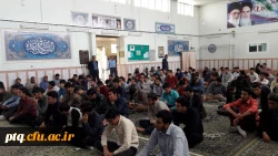 کارگاه سوء مصرف مواد مخدر