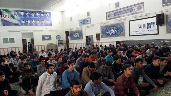 کارگاه سوء مصرف مواد مخدر