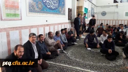 کارگاه سوء مصرف مواد مخدر