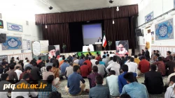 کارگاه سوء مصرف مواد مخدر